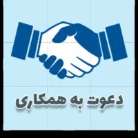 جذب فروشنده