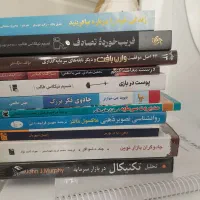 کتاب ترید