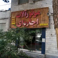 اجاره ابزارآلات موتوربرق ویبره پیکور کاتر پمپ باد