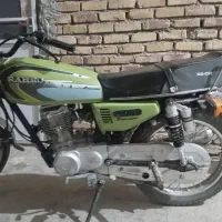 موتور سیکلت رهرو