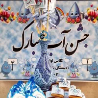 گیفت جشن آب جاکلیدی سرمدادی کاکائو تاج|لوازم التحریر|قم, زنبیل آباد|دیوار