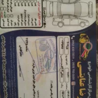 207پانوراما tu5pارتقا|خودرو سواری و وانت|اسلام‌شهر, شهرک امام حسین (میان آباد)|دیوار