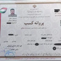 تعمیرات یخچال ویترینی تعمیر یخچال صنعتی|خدمات پیشه و مهارت|مشهد, رسالت|دیوار