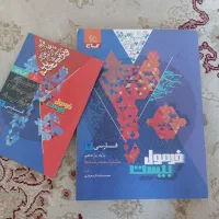 کتاب های تست۱۲،۱۱،۹