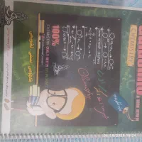 جزوه مرادی یازدهم و دوازدهم 1402 نو