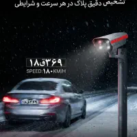 دوربین پلاک خوان هایکو
