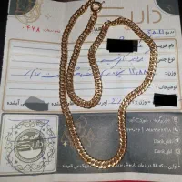 رنجیر کارتیر
