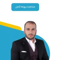 وکیل پایه یک دادگستری دکتری حقوق استاد دانشگاه