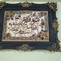 تابلو فرش
