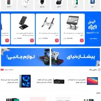 طراحی سایت