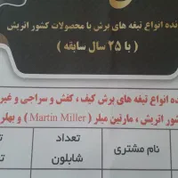 کارگر ساده و جوشکار