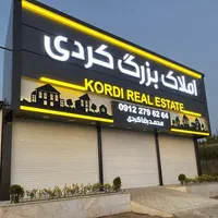 تابلوسازی تابلوساز کامپوزیت چلنیوم چنلیوم