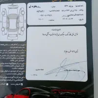 پرای ۱۱۱ درجه یک