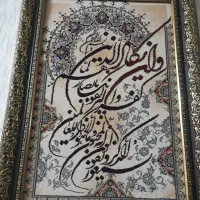 تابلو فرش|تابلو فرش|تهران, جوادیه|دیوار