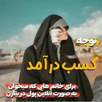 کاربا گوشی ویژه بانوان