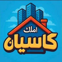 آپارتمان پیش فروش ۱۰۰ متری الهیه (معراج)