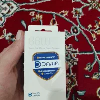شارژر گوشی داریا آکبند
