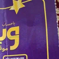 سیم کارت کد ۶