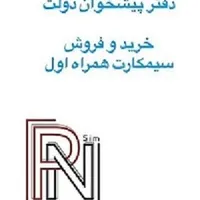 0912.8815702