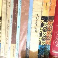 کتاب باطله