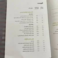 کتاب کنکور هنر|کتاب و مجله آموزشی|مشهد, رضاشهر|دیوار