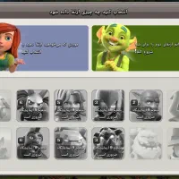 کلش آف کلنز|کنسول، بازی ویدئویی و آنلاین|خرمشهر, |دیوار