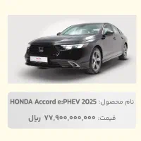 هوندا آکورد