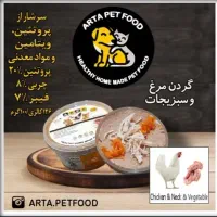 غذای خانگی سگ و گربه|لوازم جانبی حیوانات|تهران, طرشت|دیوار