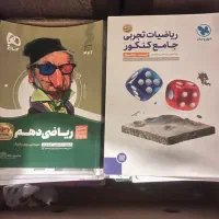 کتاب کمک درسی تجربی تست کنکور گاج سبز