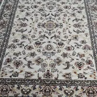 قالی نو