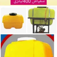تانکر فروشی فلاحتی مخزن تانکر سمپاش|ماشین‌آلات صنعتی|سبزوار, هفت تیر|دیوار