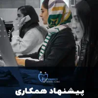 منشی و پذیرش دندانپزشکی