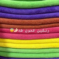 دستمال و حوله