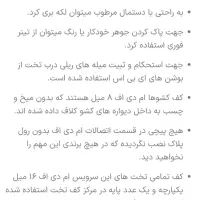 تخت سیسمونی نوزاد نوجوان چهارمنظوره|تخت و صندلی بچه|تهران, مینیسیتی (شهرک نفت)|دیوار