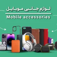 ایرپاد پرو و ایرپاد پرو ۲ ایفون گارانتی دار|لوازم جانبی موبایل و تبلت|اردبیل, |دیوار