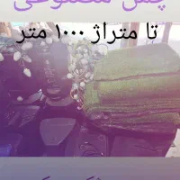 اجاره  باند،ریسه،پرژکتور،چمن مصنوعی،سیم سیار|خدمات پذیرایی، مراسم|ملایر, |دیوار