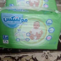 پوشک مولفیکس