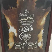 تابلو ون یکاد