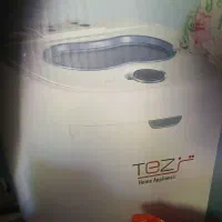 (سوسنگرد)لباسشویی