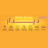 مبل لوستر و جهیزیه