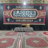 حسینیه