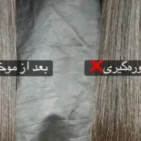 موخوره تراپی