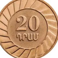 فروش سکه 20درام ارمنستان قدیمی