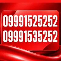 09991525252