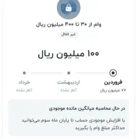 هدیه بلو بانک