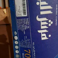 فرش ۶ متری آکبند کاشان|فرش|مسجد سلیمان, |دیوار