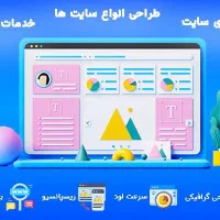 طراحی سایت+سئو بیس+اقساط بدون کارمزد|خدمات رایانه‌ای و موبایل|مشهد, آیت الله خامنه‌ای|دیوار