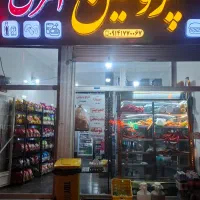 تخفیف ویژه برای همشهریان عزیز|کافیشاپ و رستوران|مراغه, |دیوار