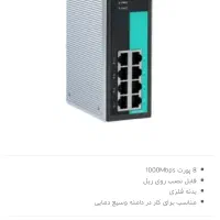 سوییچ و هاب EDS-G308-T