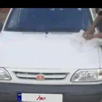 ماشین گم شده